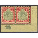 King George VI 5/- Red on Pale-Yellow Ordinary Paper, Corner Pair with Plate Number, 1938/53. Fine