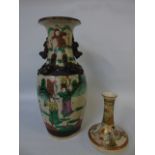 Oriental decorated vase and a small Satsuma ware bud vase