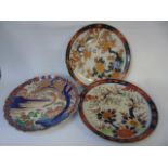 Pair of oriental plates approx. 12" dia with bird and floral decoration and another plate of similar