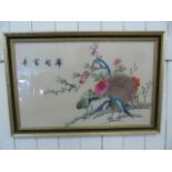 Framed oriental embroidery depicting peacocks approx. 23" x 16"