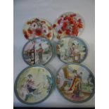 Set of 4 oriental collectors plates and 2 Wedgwood poppy collectors plates