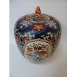Large oriental lidded pot with detailed decoration approx. 13" tall
