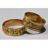 Gold mourning ring, 22ct, with inscription 'to John Crosthwaite 1816' and a Chinese gold band