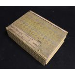 Chinese seven volume edition contained within a textile covered wooden cover, 28cm x 19cm
