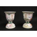 Pair of Chinese early 20th century famille rose stem cups with flaring rim and deep foot rim, the