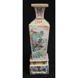 Chinese 19th century Canton famille rose vase of tapering square section, the body decorated with