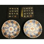 Pair of small 19th century Chinese Imari fluted dishes with lobed rims,
