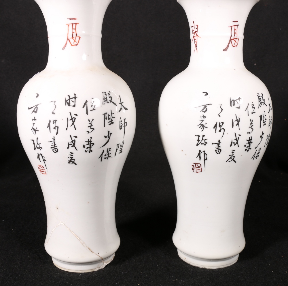 Pair of Chinese late 19th century / early 20th century vases decorated with shi shi dogs in an - Image 5 of 5