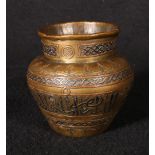 19th century brass wide mouthed jar inlaid with copper and silver metal in geometric designs and