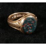 19th century 15ct gold signet ring with intaglio carved bloodstone seal CONDITION REPORT: Some grime