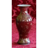 18th century Chinese gilt decorated sang de boeuf vase with floral decorations, bored for