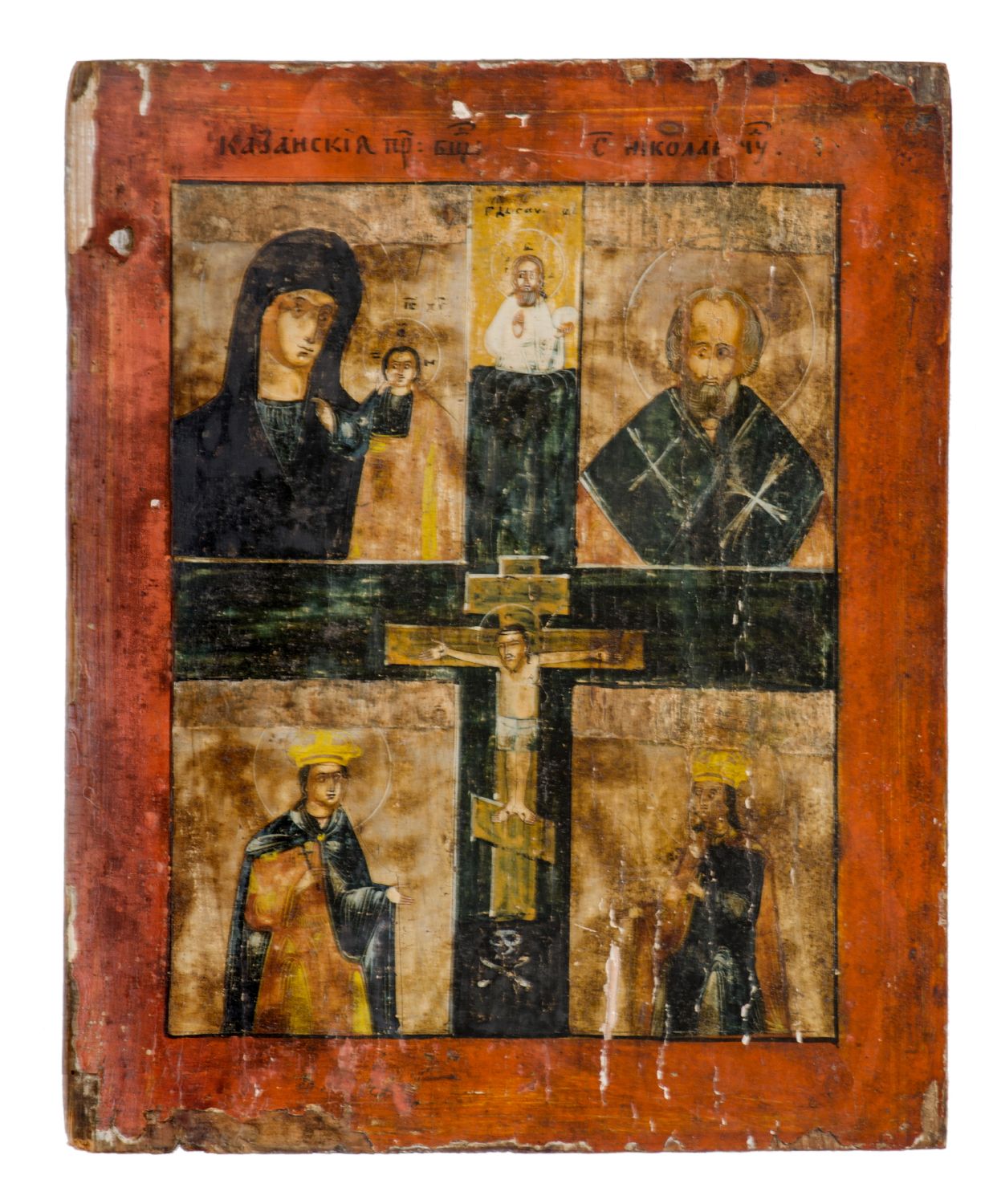 ICONA "Madonna con Bambino, Cristo crocifisso e Santi". Russia primi '800 Misure: cm 31,5 x 39