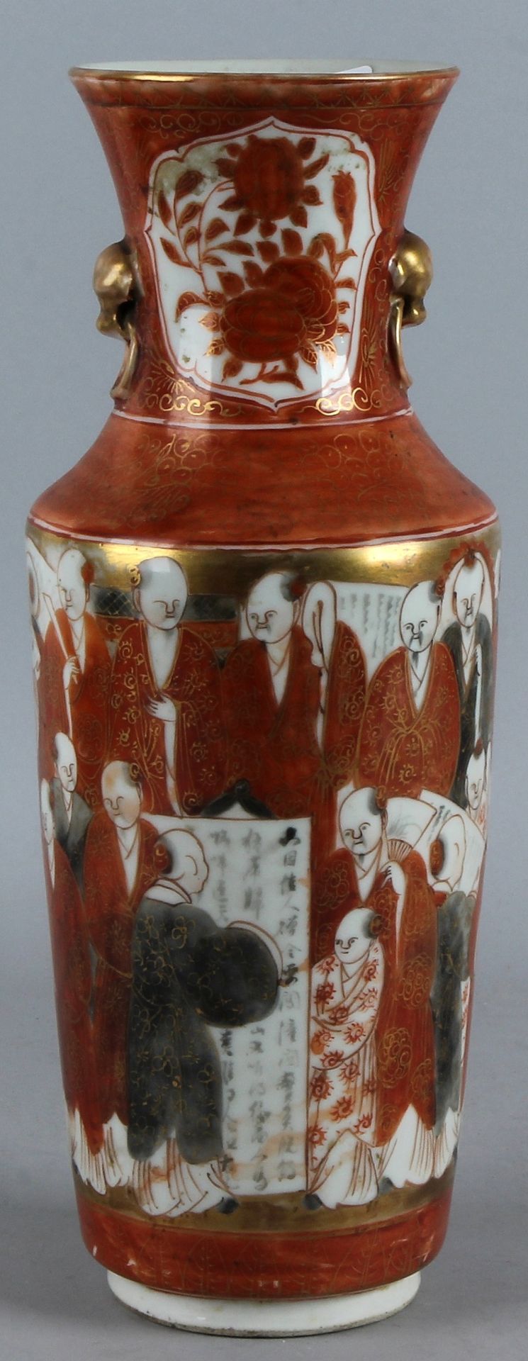 19th Century Japanese Kutani porcelain vase with decoration of gold and figures in good condition