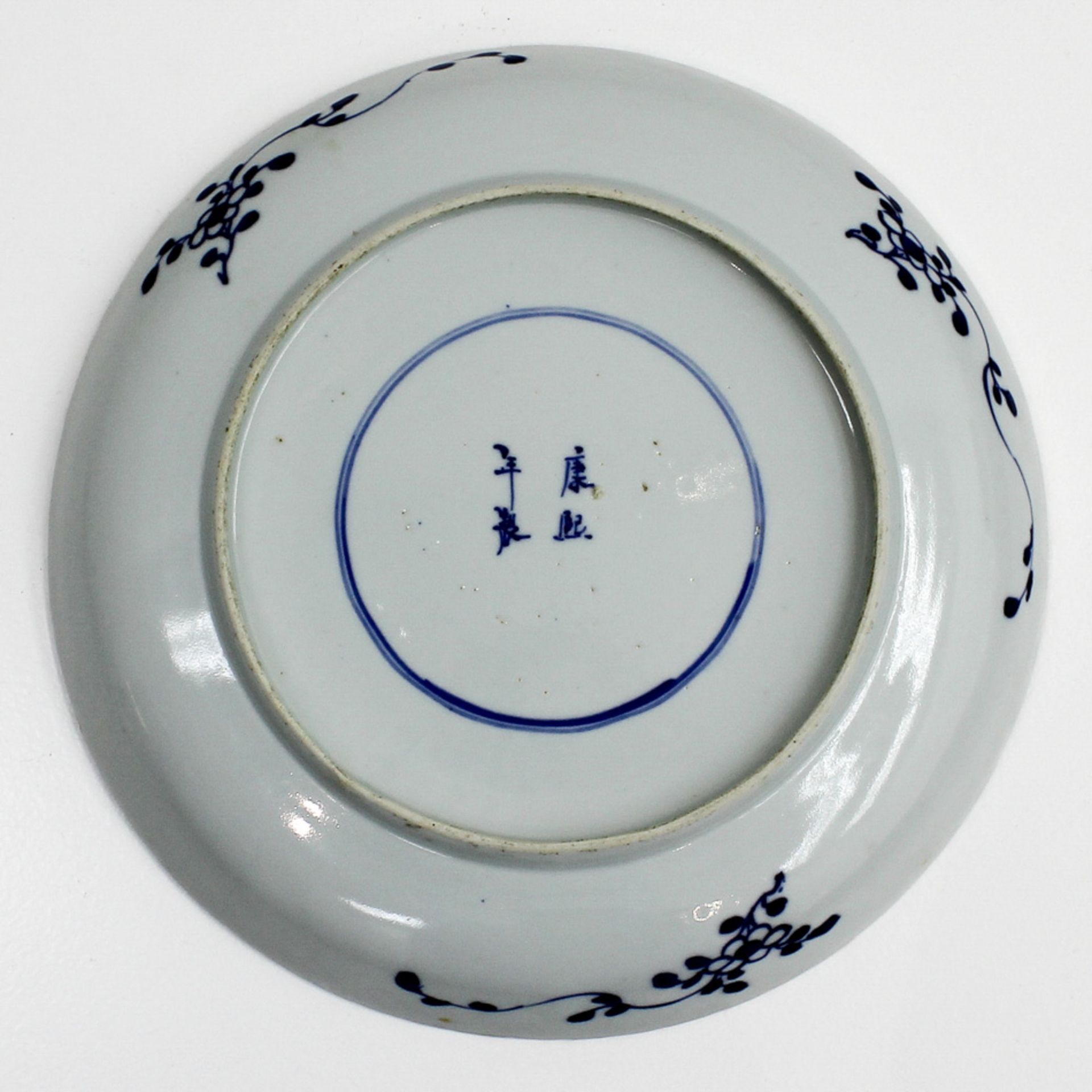 18th Century China Porcelain Plate Bottom marked with double ring and 4 Chinese characters, 25 cm in - Bild 2 aus 2