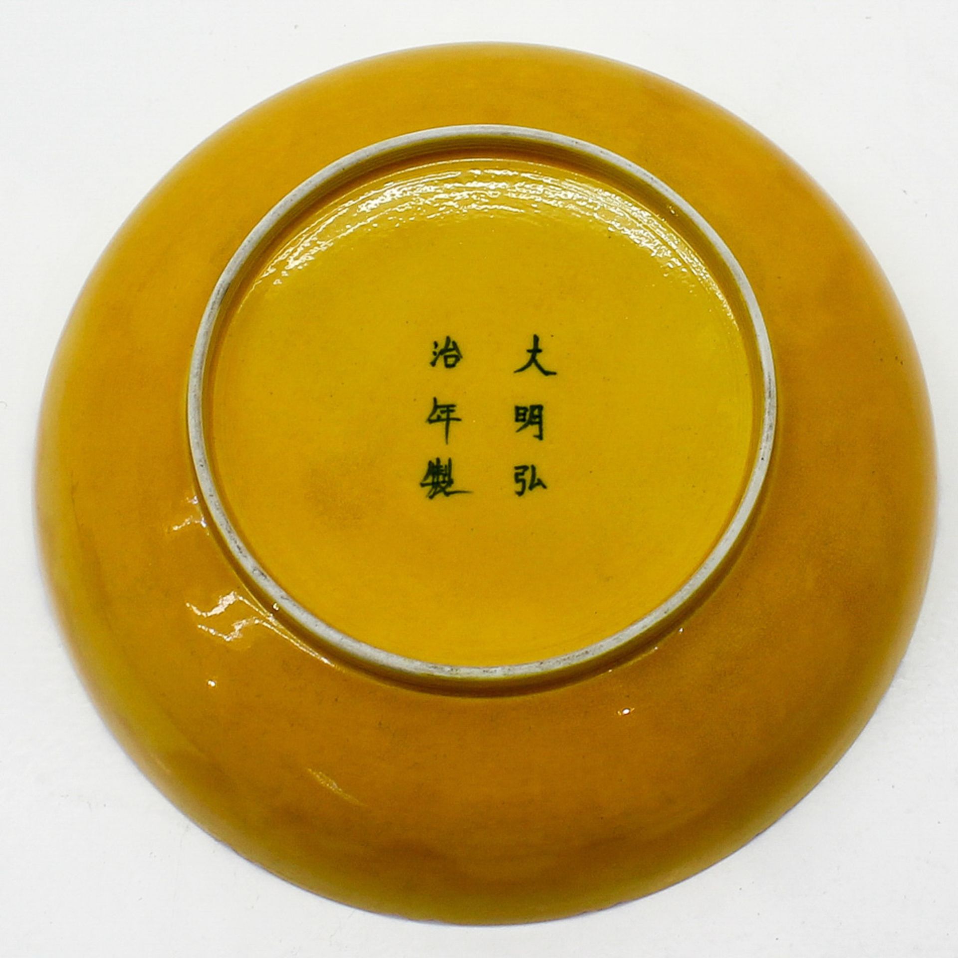 China Porcelain Yellow & Green Glazed Decor with Dragon Marked on the bottom with 6 characters, 20 - Bild 2 aus 2