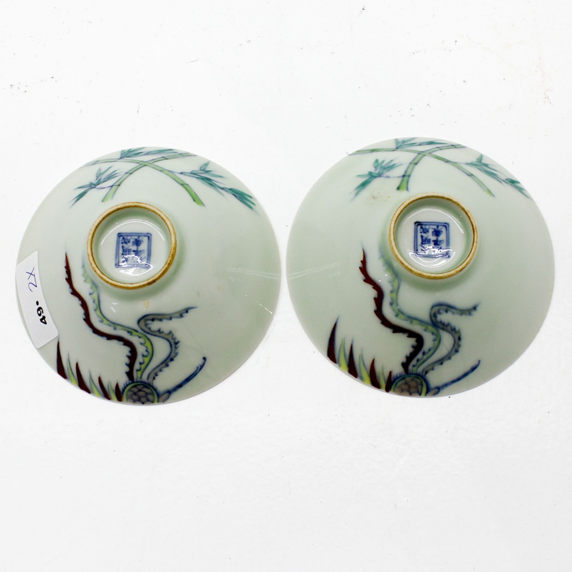 Lot of 2 China Porcelain Small Bowls In bamboo decor, marked with 6 Chinese characters on bottom, - Bild 3 aus 3