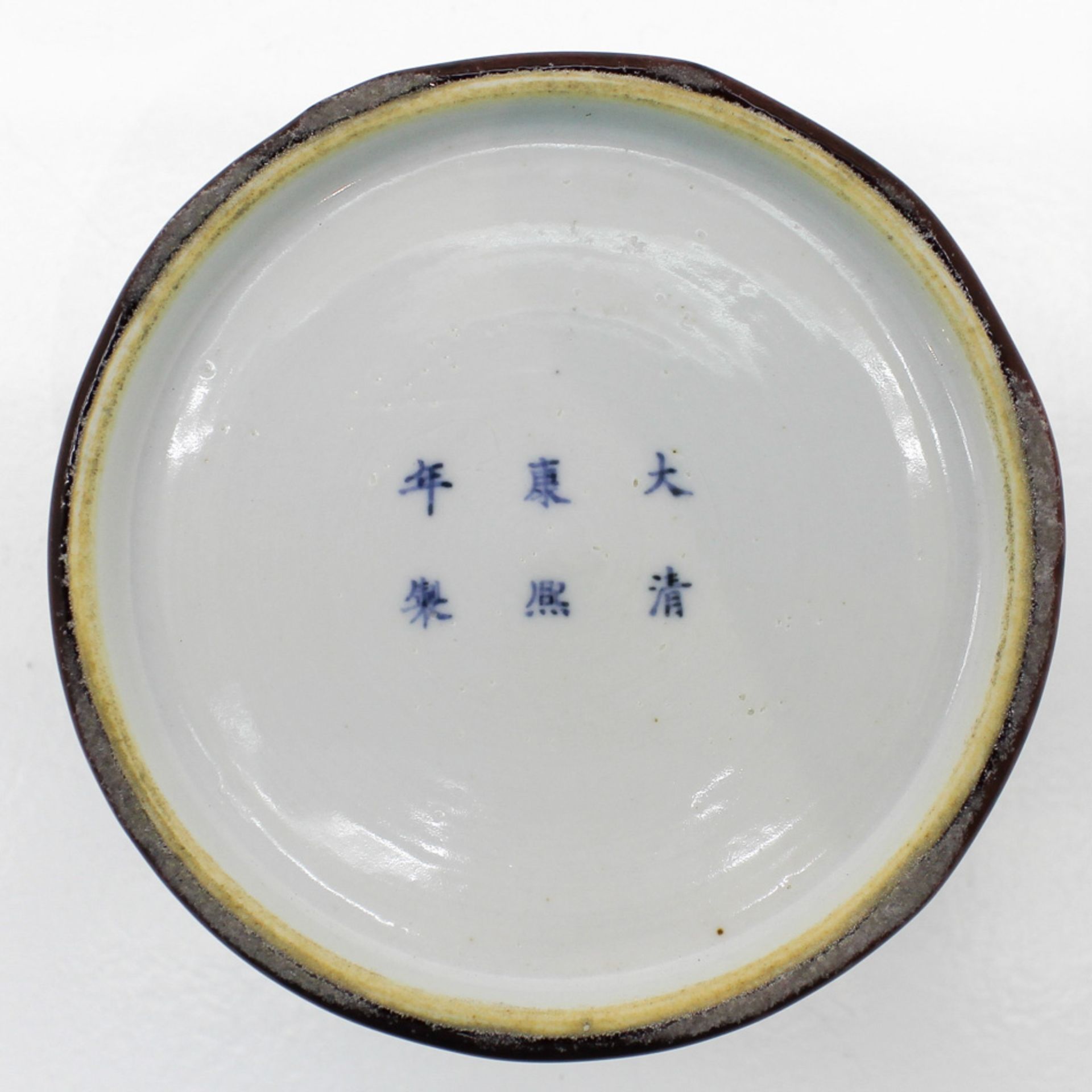 19th Century China Porcelain Sang de Boeuf Brush Washer Marked on bottom with 6 Chinese - Bild 6 aus 6