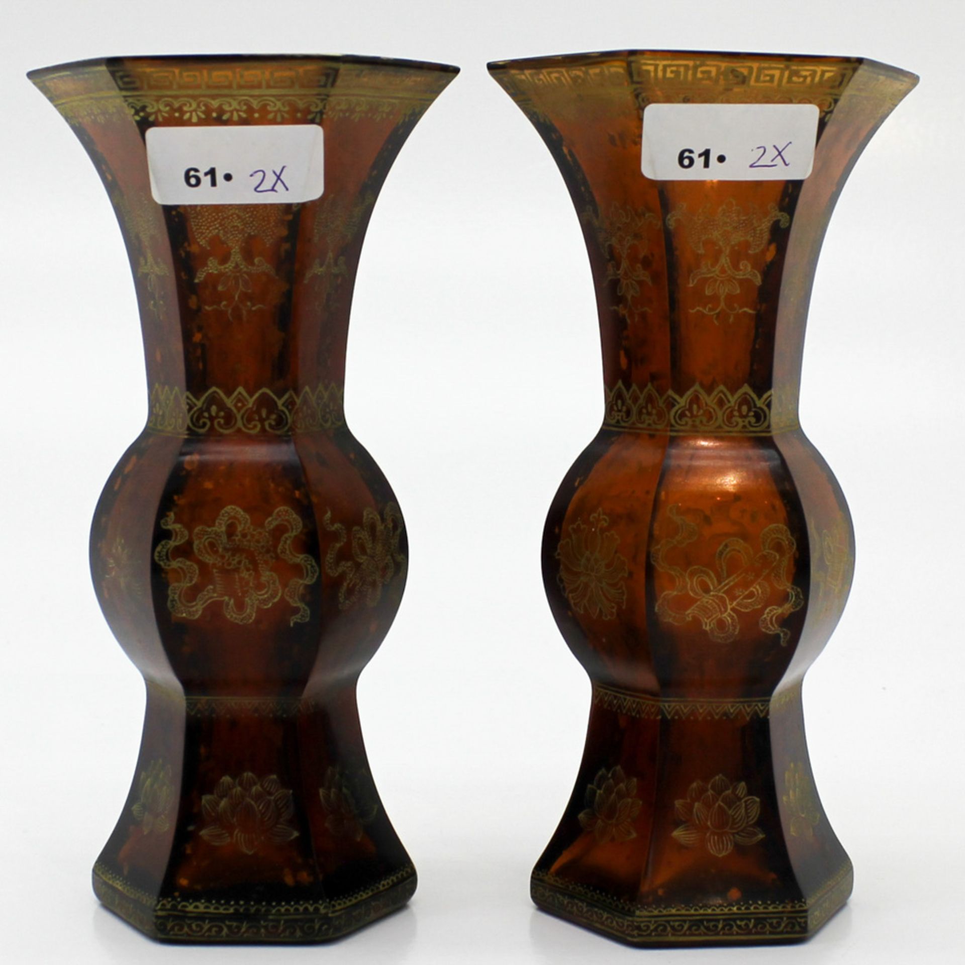 Pair of Peking Glass Vases Gold flecks against an amber ground, 18 x 9 x 8 cm.