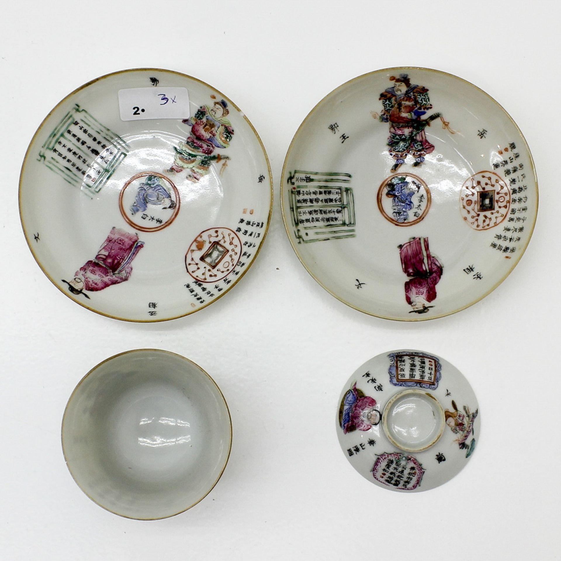 19th Century China Porcelain Covered Cup and Saucers Decor with figures and Chinese text - Bild 2 aus 3