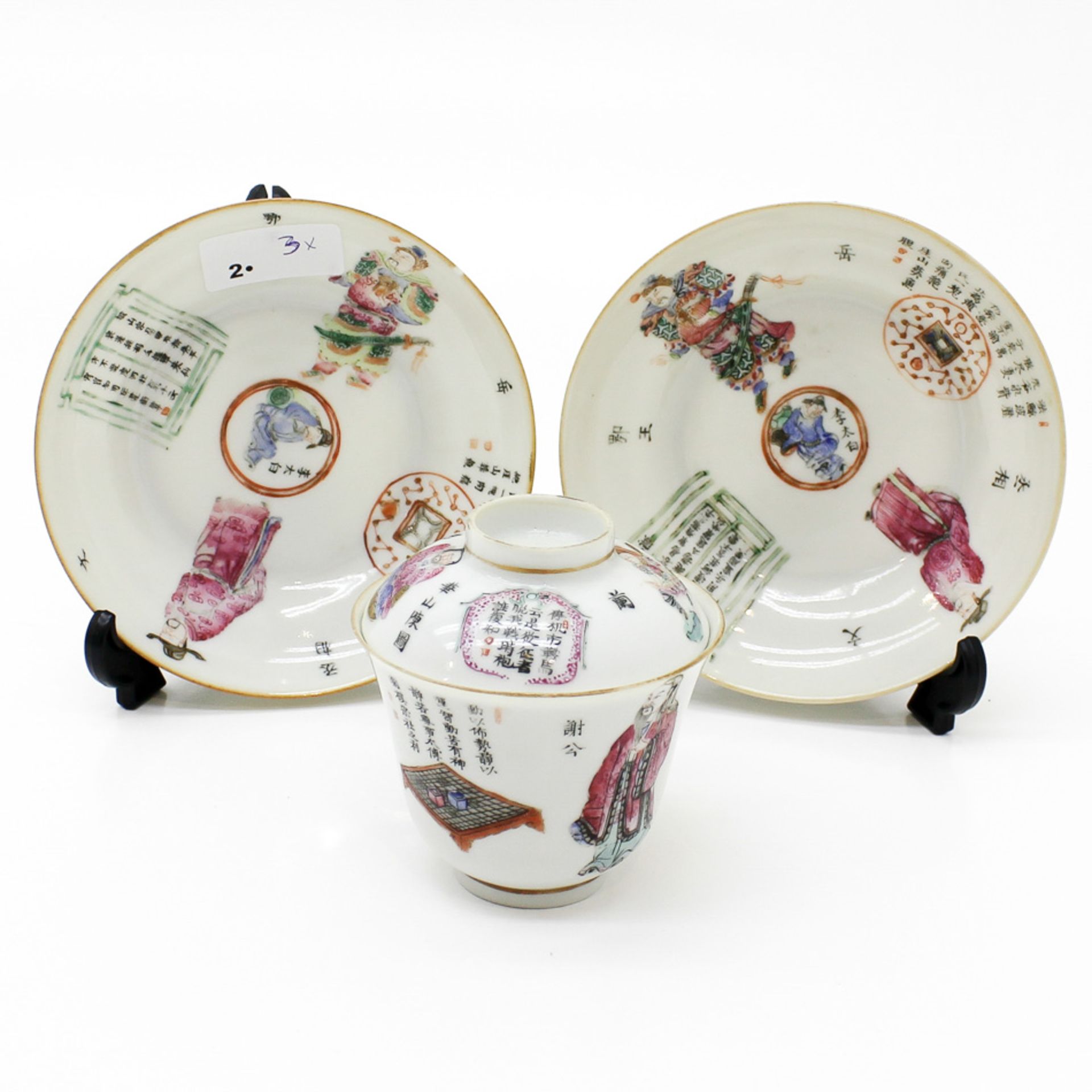 19th Century China Porcelain Covered Cup and Saucers Decor with figures and Chinese text
