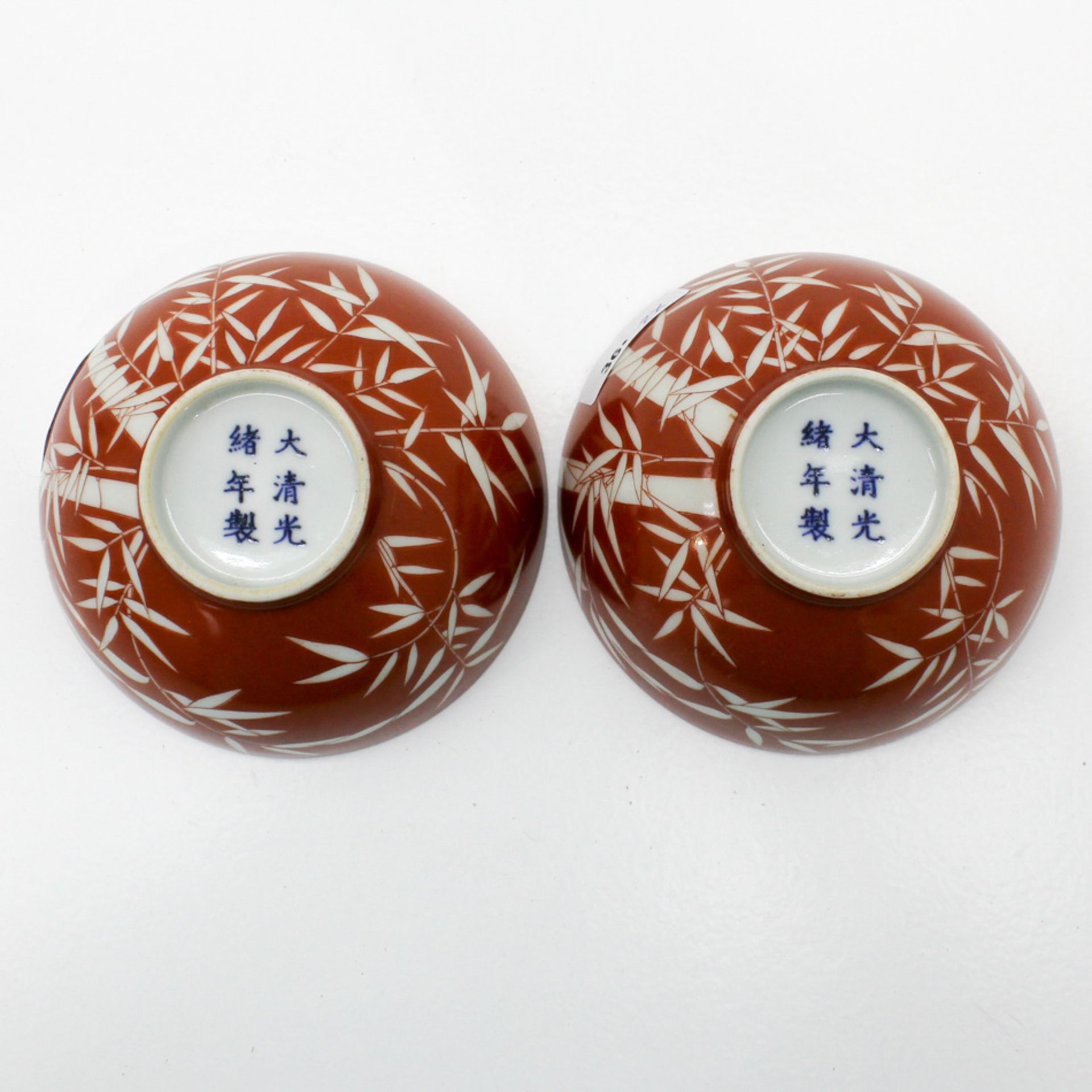 Lot of 2 China Porcelain Small Bowls Marked with 6 characters Guangxu 1874-1908, depicting bamboo - Bild 5 aus 6
