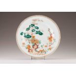 A charger 
Chinese export porcelain
Polychrome and gilt decoration
Qianlong Period (1736-1795)
(