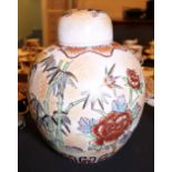 Large Oriental hand painted ginger jar with lid
