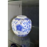 Oriental jar missing lid