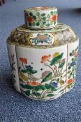 A Chinese floral decorated vase and cover, converted to a lamp. Est. £20 - £30.