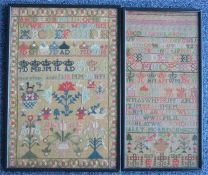 Two good framed and glazed samplers dated 1827. Est. £70 - £80.