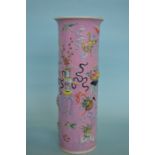 A Chinese pink embossed vase decorated with scroll