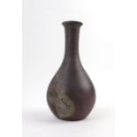 A late 20th century Japanese earthenware bottle vase of ovoid form, h. 20.5 cm, with original box