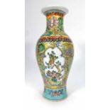 A 20th century Chinese vase of baluster form, decorated with floral sprays on a yellow ground, h.