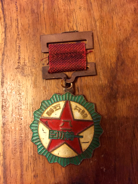 Vietnamese Medal