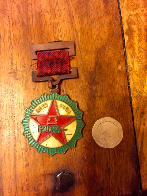 Vietnamese Medal - Image 3 of 3