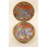 Pair Japanese Plated - mid 19thC. 31cms in diameter