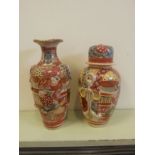 A Pair of Matching 24cm Oriental Satsuma Vase & Ginger Jar Featuring Warriors. Ginger Jar Lid Has