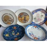 Group of Oriental Porcelain Side Plates. All in Very Good Order With No Chips or Cracks. Delivery