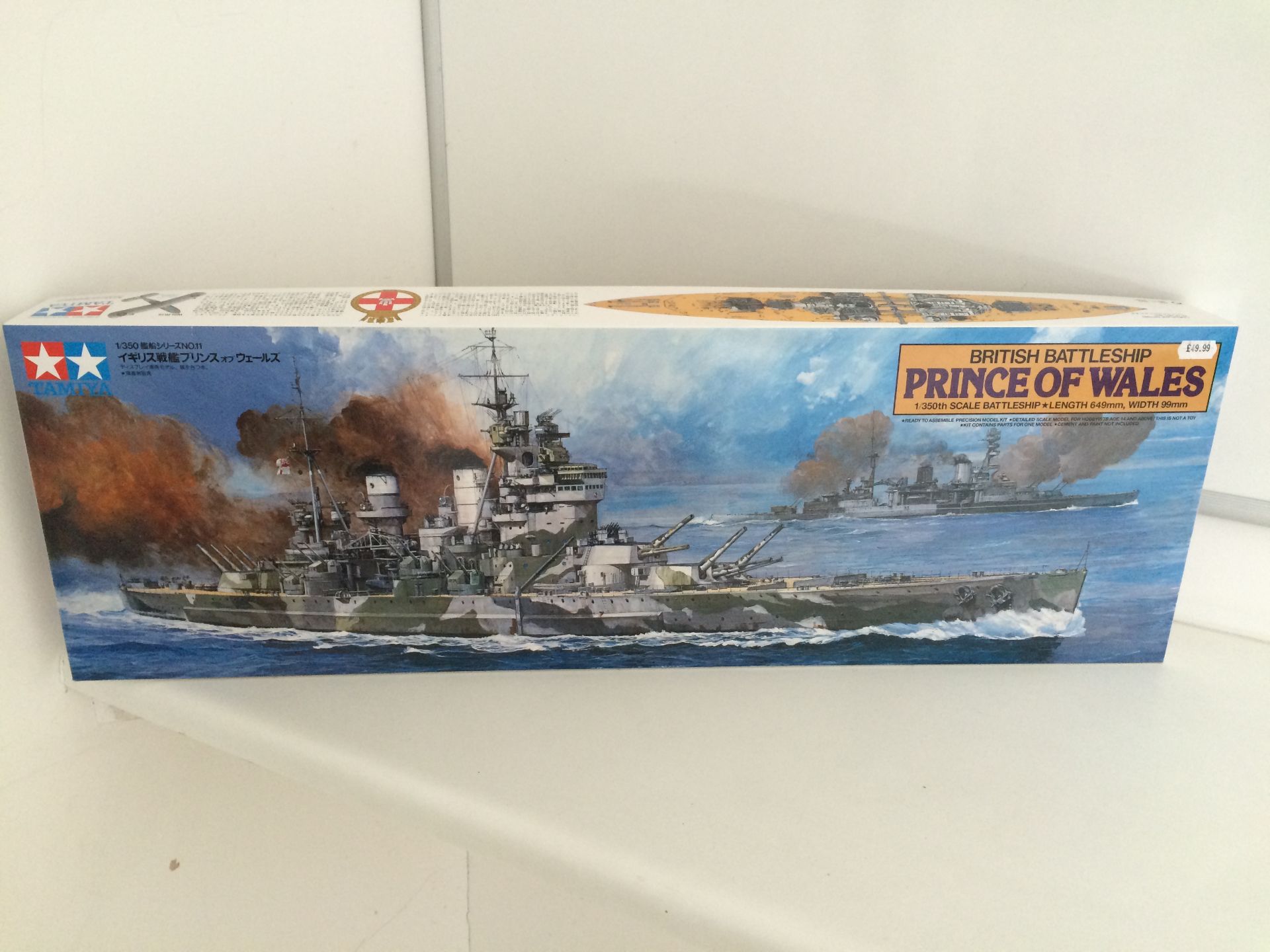 Tamiya :350 scale kit battleship Prince of Wales