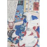"Shunga", Holzschnitt, Japan, um 1860, erotische Darstellung. Ca. 18 x 12 cm.Mindestpreis: 50 EUR