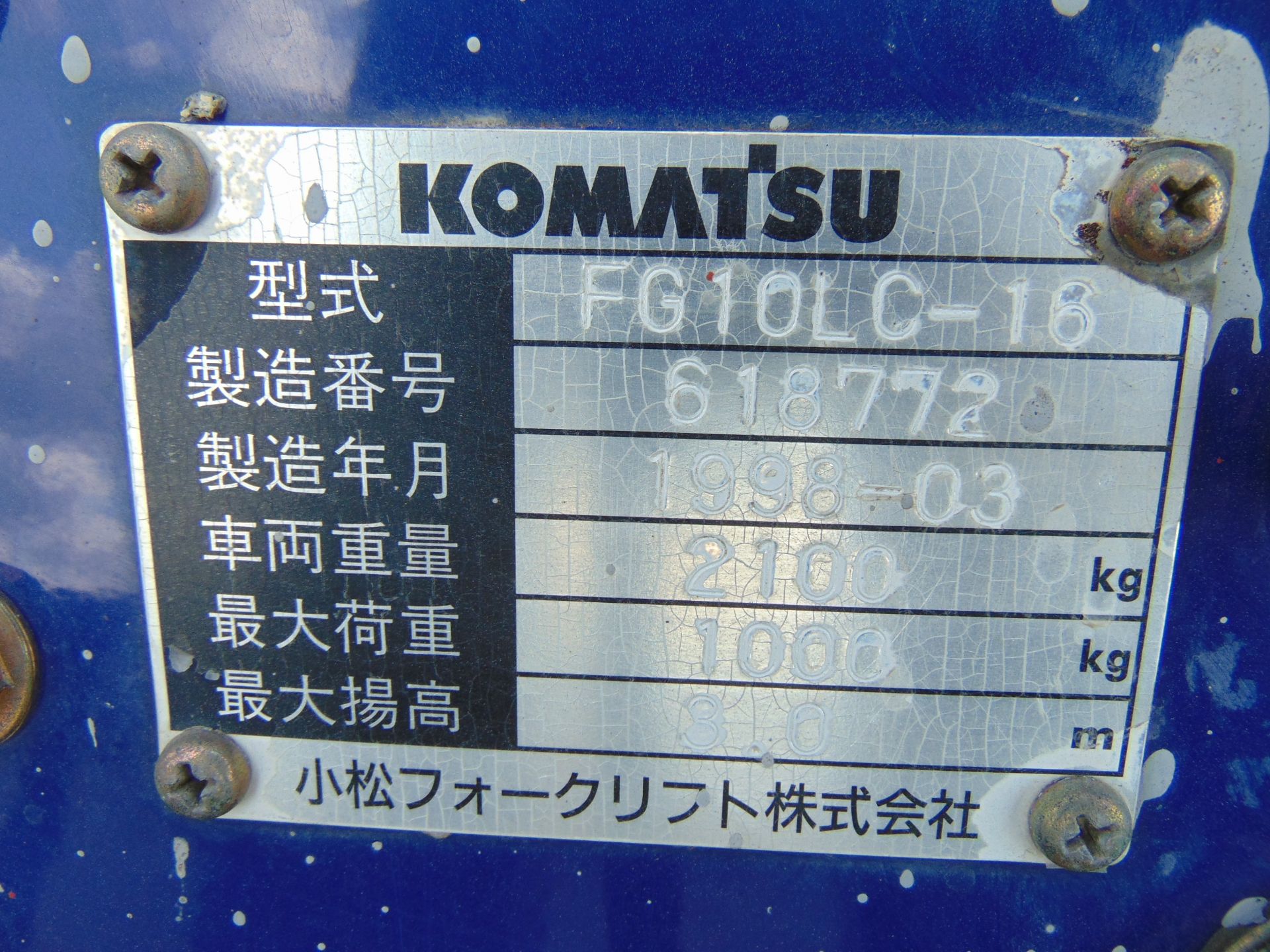 Komatsu LE10 Counter Balance Forklift - Image 18 of 18