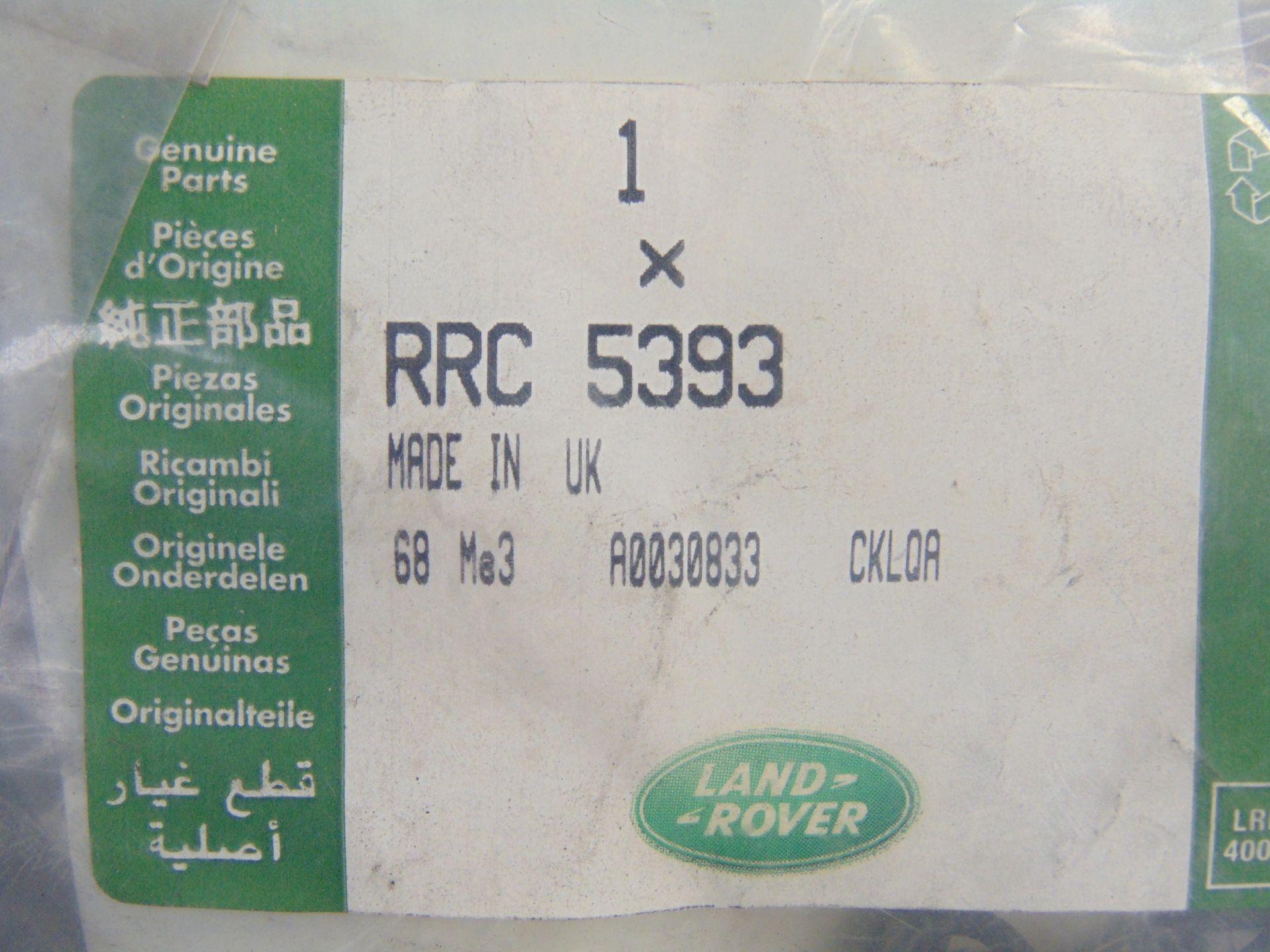 14 x Land Rover Retaining Rings P/No RRC5393 - Image 3 of 4