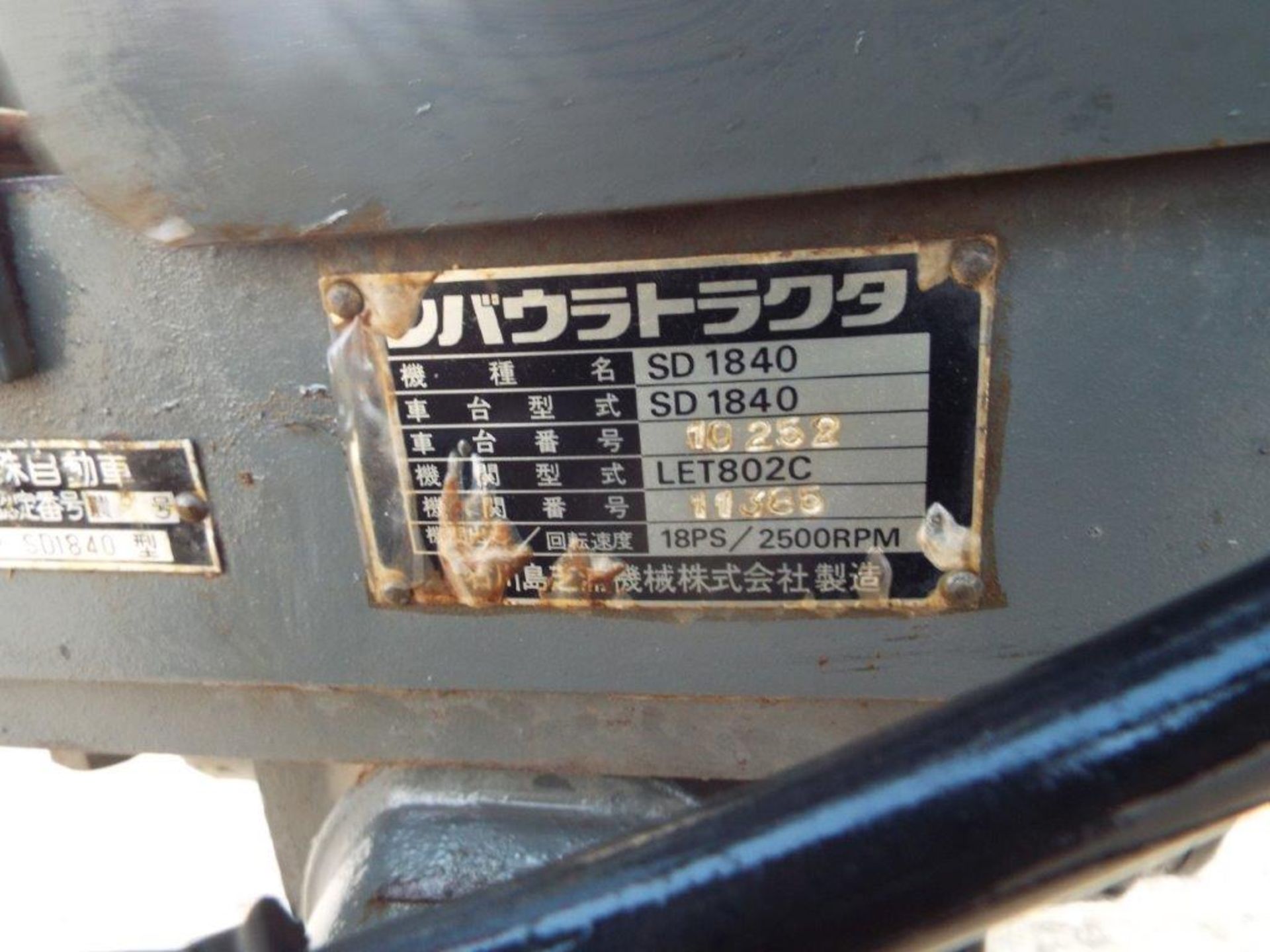 Shibaura SD1840 4WD Compact Tractor - Image 17 of 21