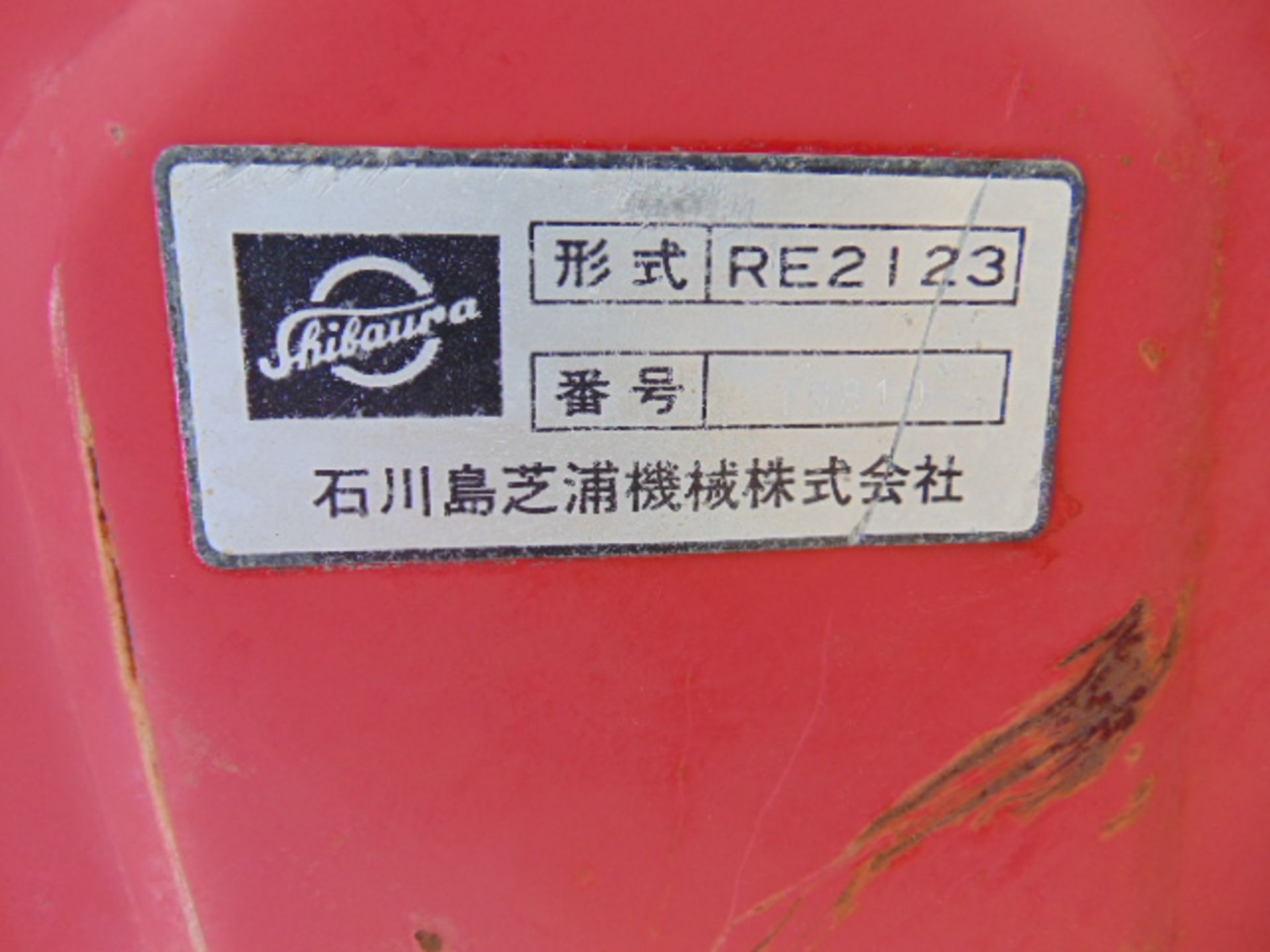 Shibaura RE2-123 Cultivator - Bild 6 aus 7
