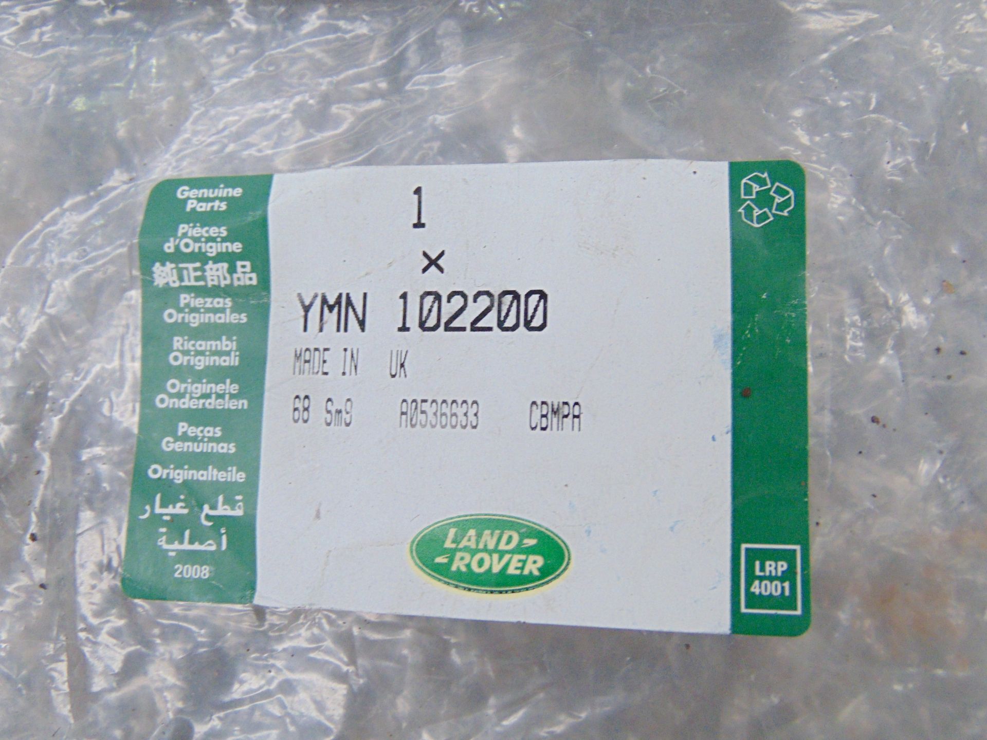 Land Rover Branched Wiring Harnesses P/No YMN102200 - Image 9 of 9