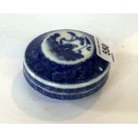 A Chinese blue and white lidded pot, decorated with garden scenes to the top of the lid,