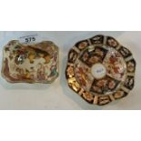 A mixed lot of Royal Crown Derby related items to include circular pin dish,
