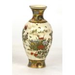A Japanese Satsuma vase, Meiji Period (1868-1912), possibly Hodota
Of lobed baluster form, rising to