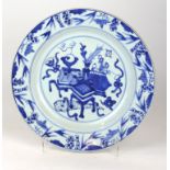 A Chinese 18th Century export porcelain blue and white dish Of circular form, the central field