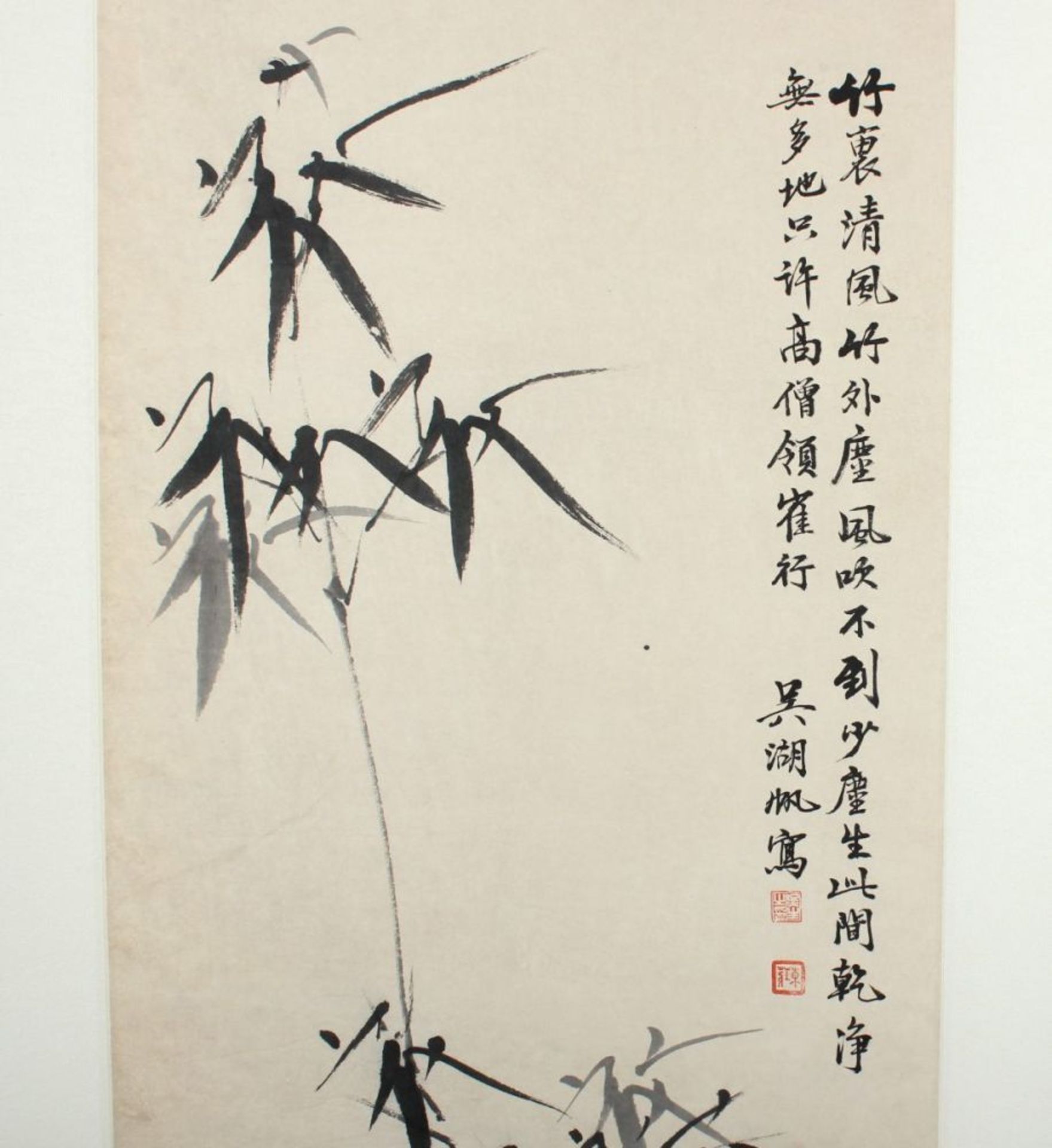 HÄNGEROLLE, Tusche und wenig Farbe auf Papier, Bambus an einem Fels, in der Art von WU HUFAN, - Image 4 of 4